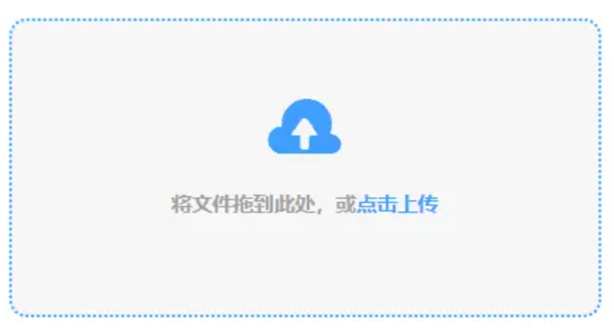 emc易倍体育官网登录使用讲解 - 添加文件